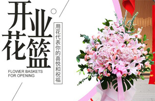 贵州贵阳清镇市站街镇条子场社区花篮配送
